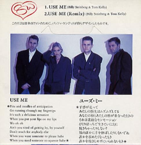 Eighth Wonder Use Me - snapped pack Japanese 3